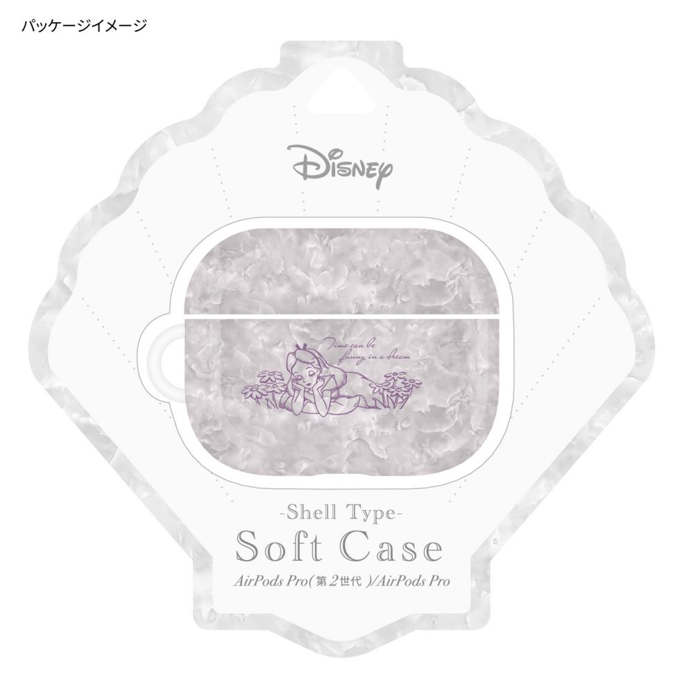 アリス AirPods Pro/AirPods Pro(第2世代) 対応 ソフトケース DNG-62AC