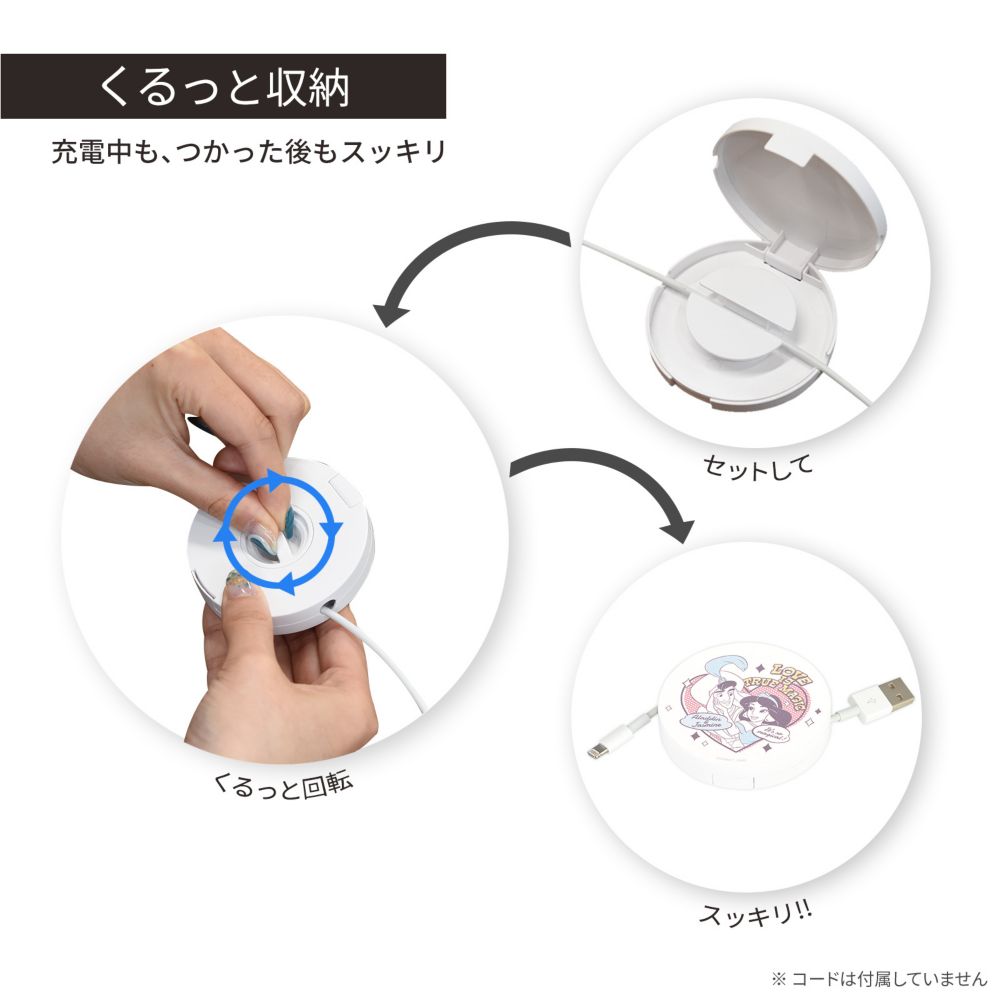 ジャスミン コードリールケース DNG-63JS