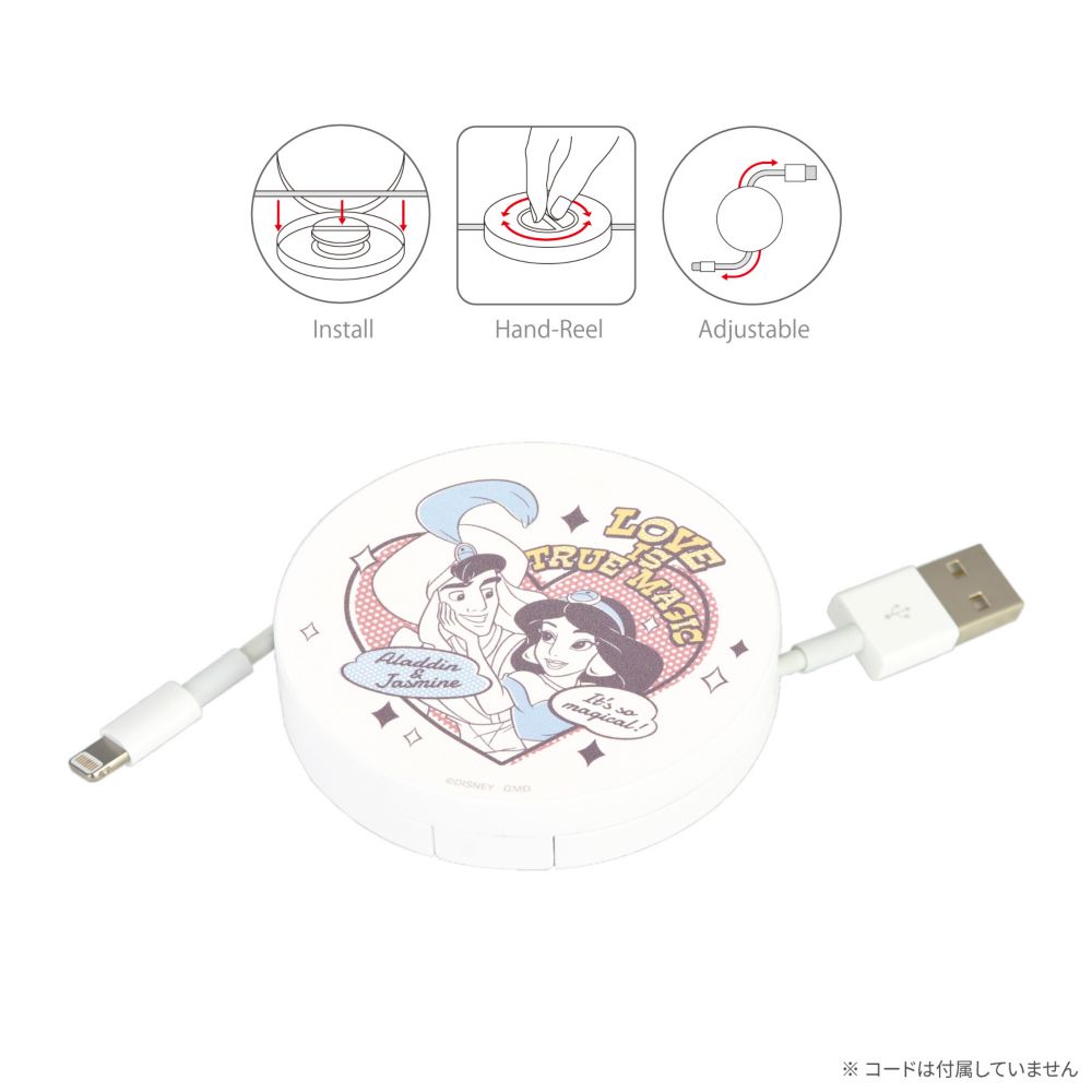 ジャスミン コードリールケース DNG-63JS