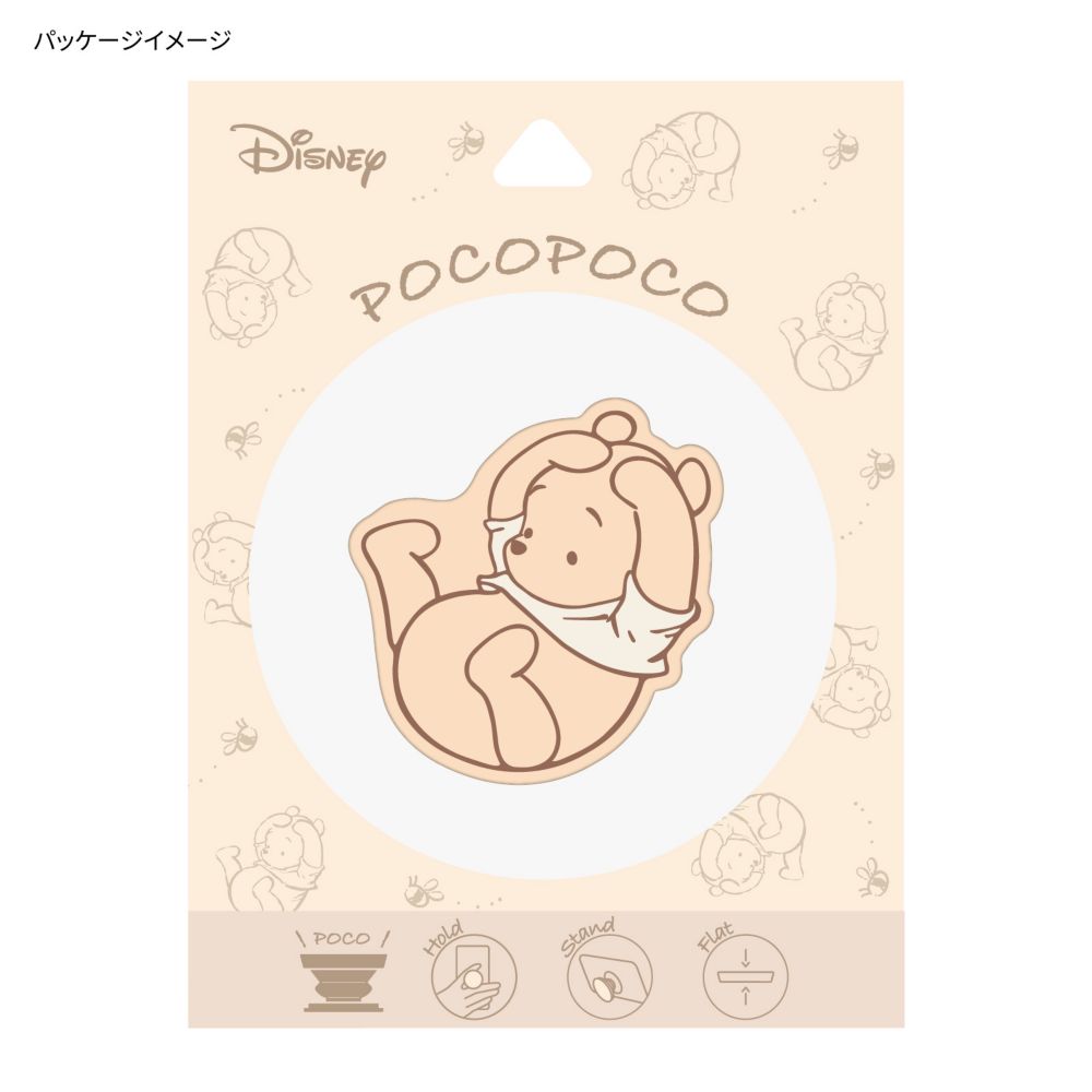 くまのプーさん ダイカットソフトPOCOPOCO DNG-64PO