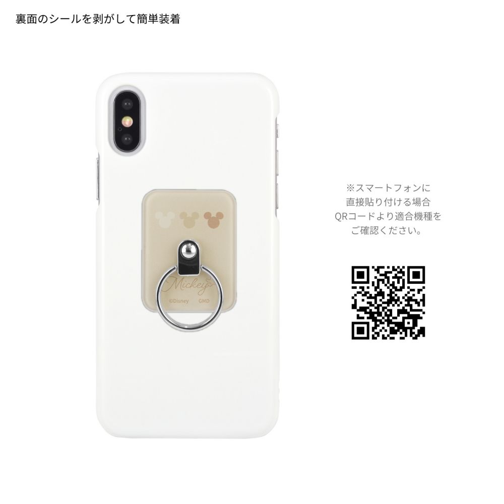 ミッキーマウス ワンポイント マルチリング DNG-72A