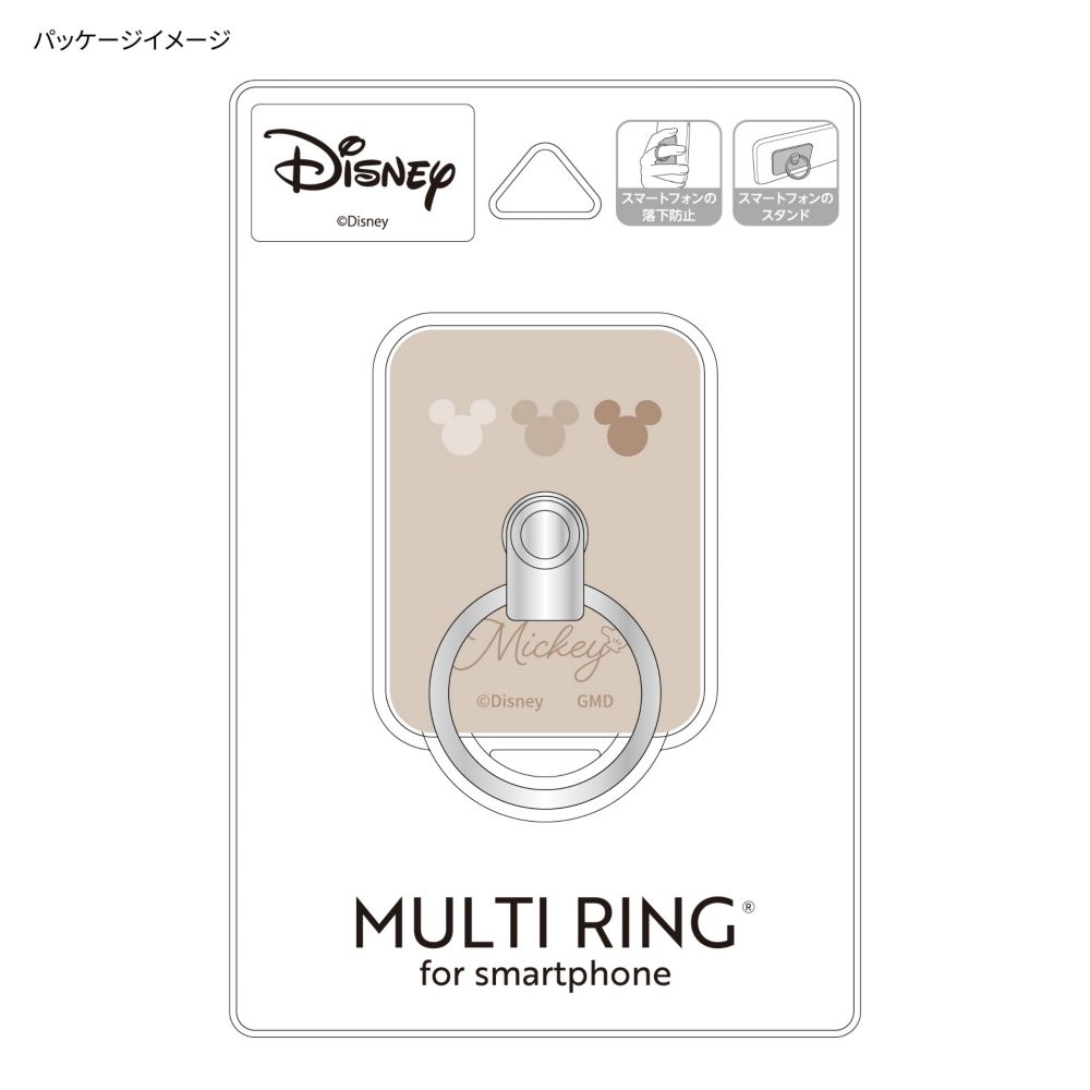 ミッキーマウス ワンポイント マルチリング DNG-72A