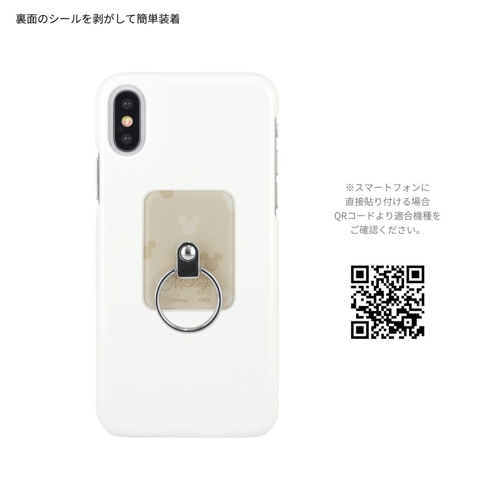 ミッキーマウス 総柄 マルチリング DNG-72B