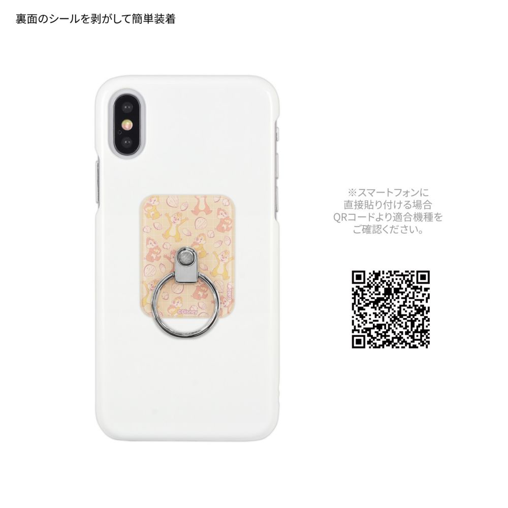 チップ＆デール マルチリング DNG-80CD