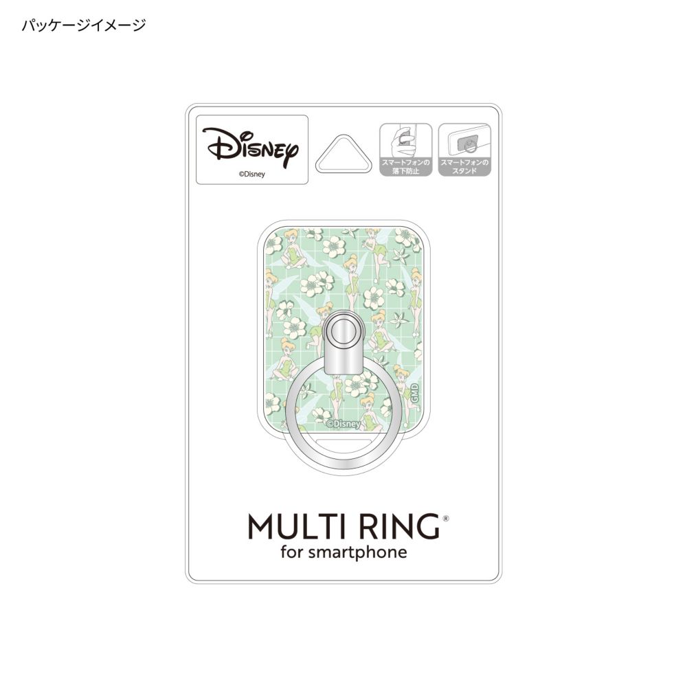 ティンカー・ベル マルチリング DNG-80TB