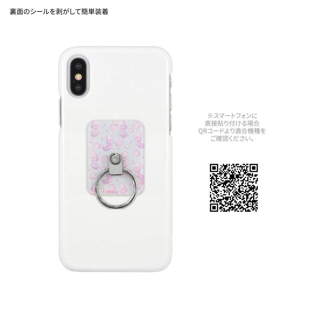 ヤングオイスター マルチリング DNG-80YO