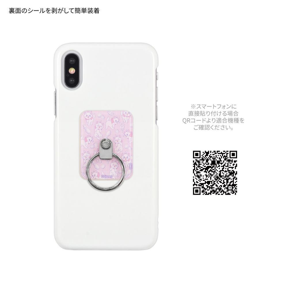 マリー マルチリング DNG-80MR