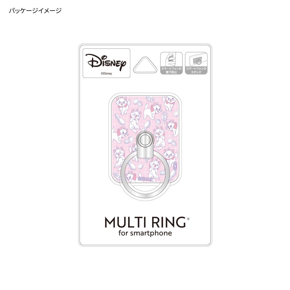 マリー マルチリング DNG-80MR