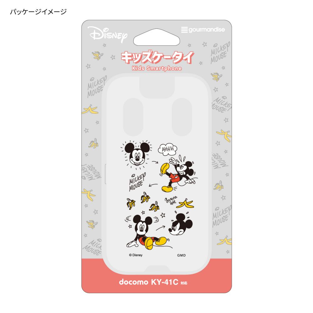 ミッキーマウス docomo キッズケータイ KY-41C 対応 ソフトケース DNG-81MK