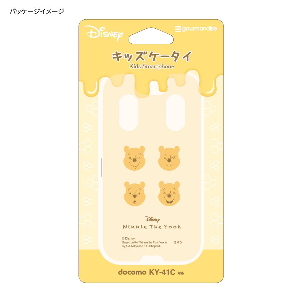 くまのプーさん docomo キッズケータイ KY-41C 対応 ソフトケース DNG-81PO