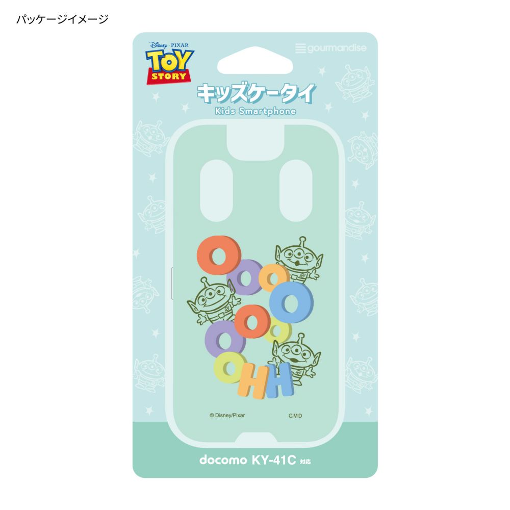 エイリアン docomo キッズケータイ KY-41C 対応 ソフトケース DNG-81AL