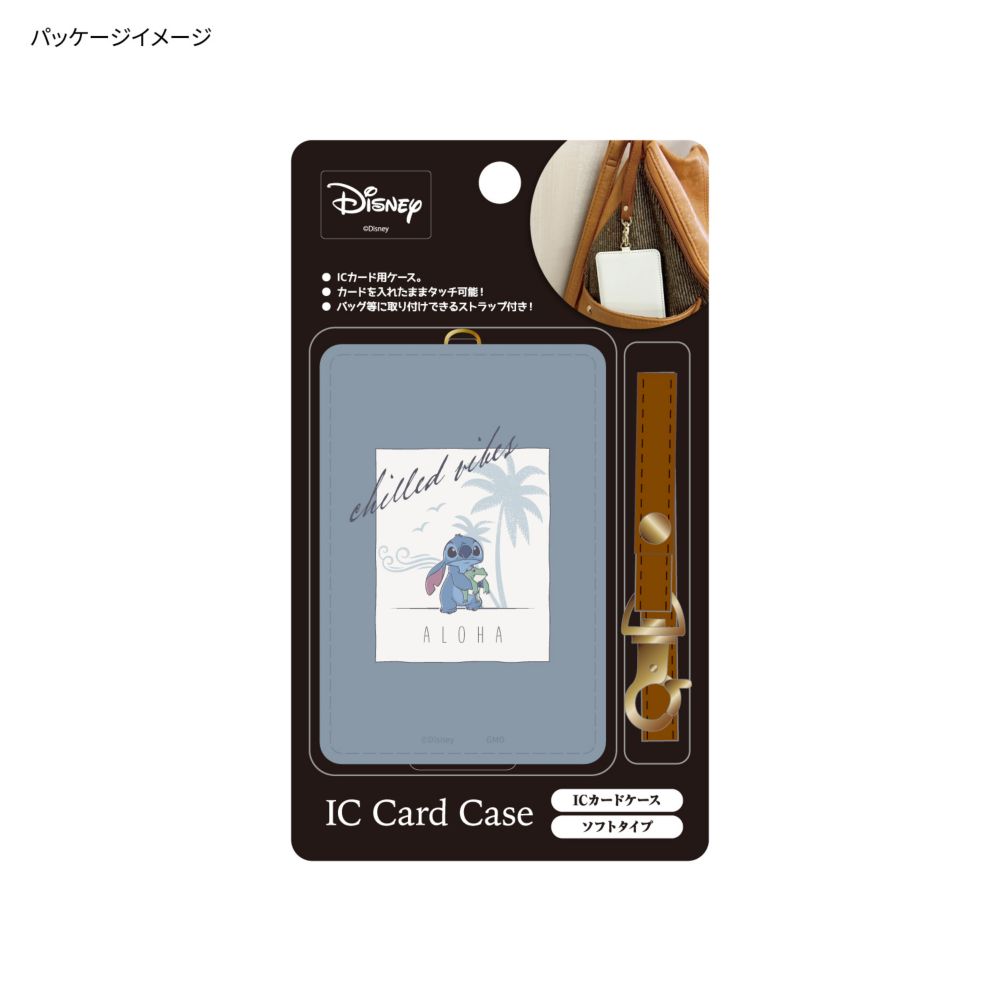 スティッチ アロハ ICカードケース DNG-83B