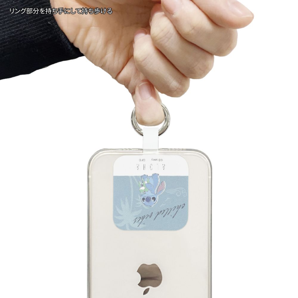 スティッチ アロハ マルチリングプラス DNG-85B