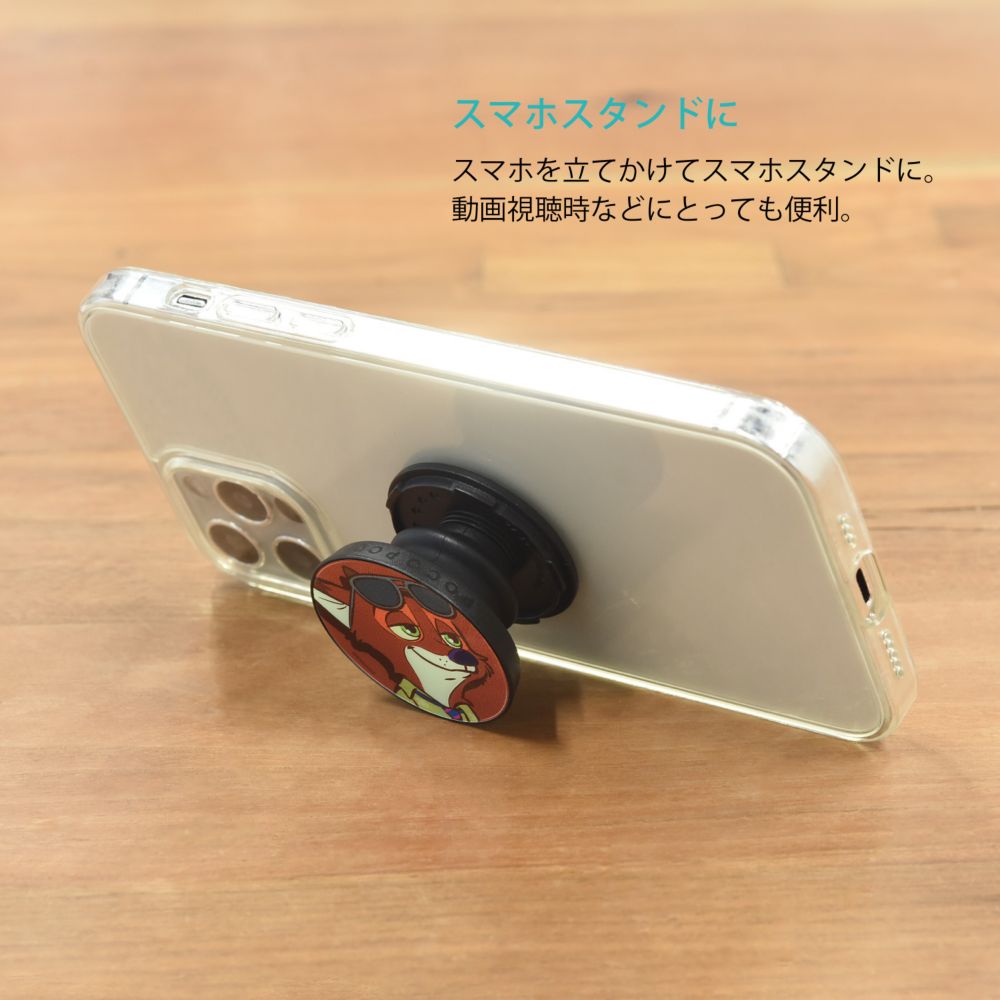 ズートピア ニック・ワイルド POCOPOCO DNG-86A