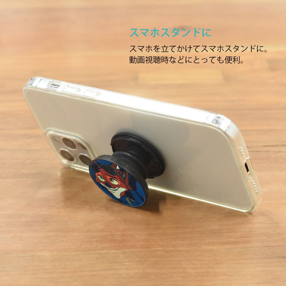 ズートピア ニック・ワイルド Policever POCOPOCO DNG-86B