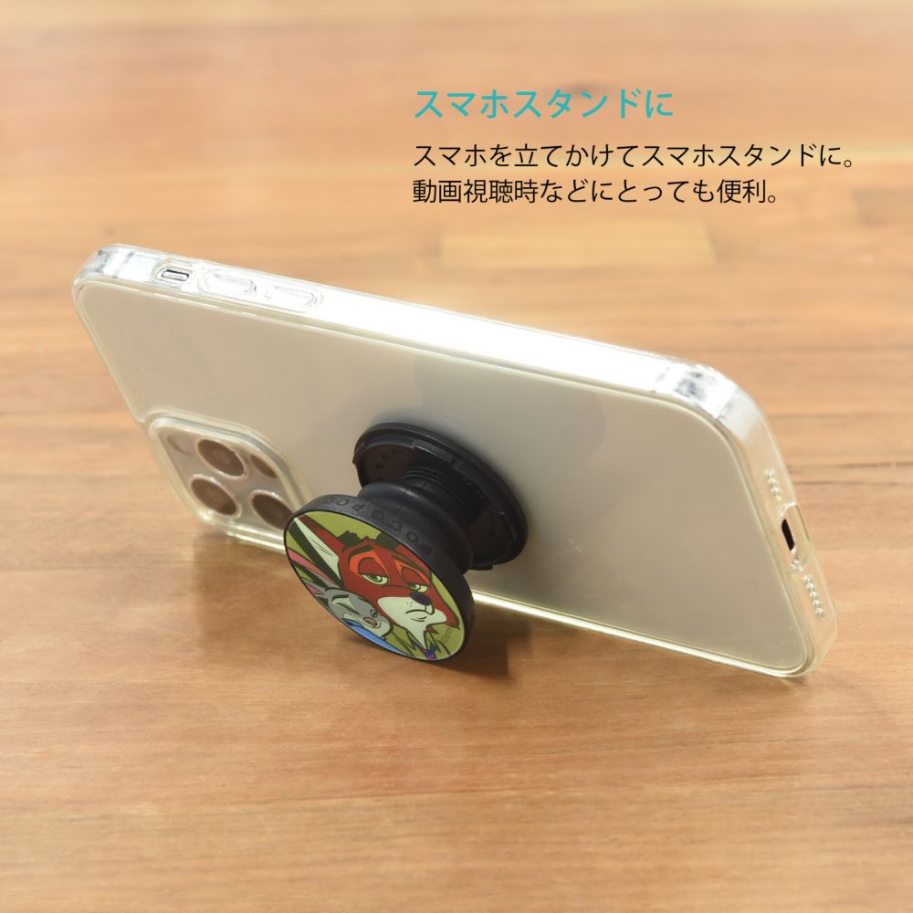 ズートピア ジュディ＆ニック POCOPOCO DNG-86C