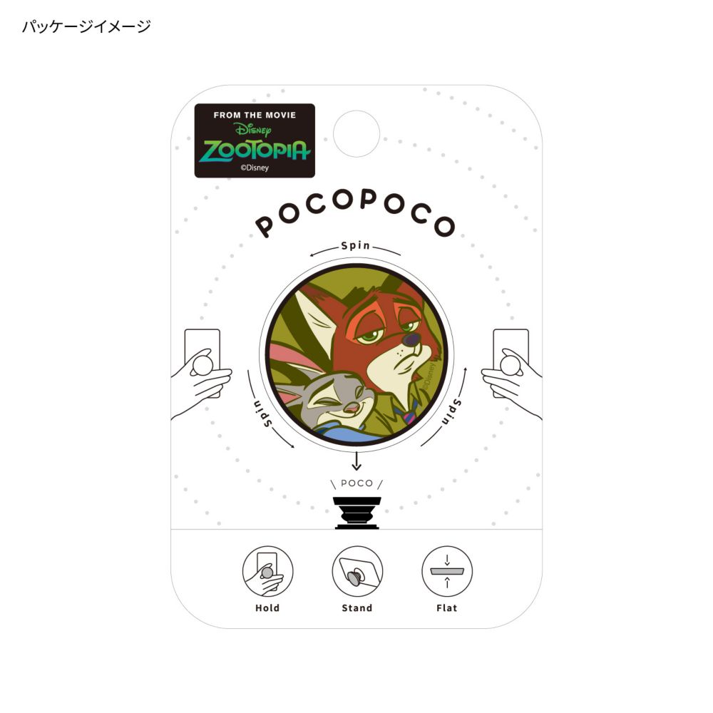 ズートピア ジュディ＆ニック POCOPOCO DNG-86C