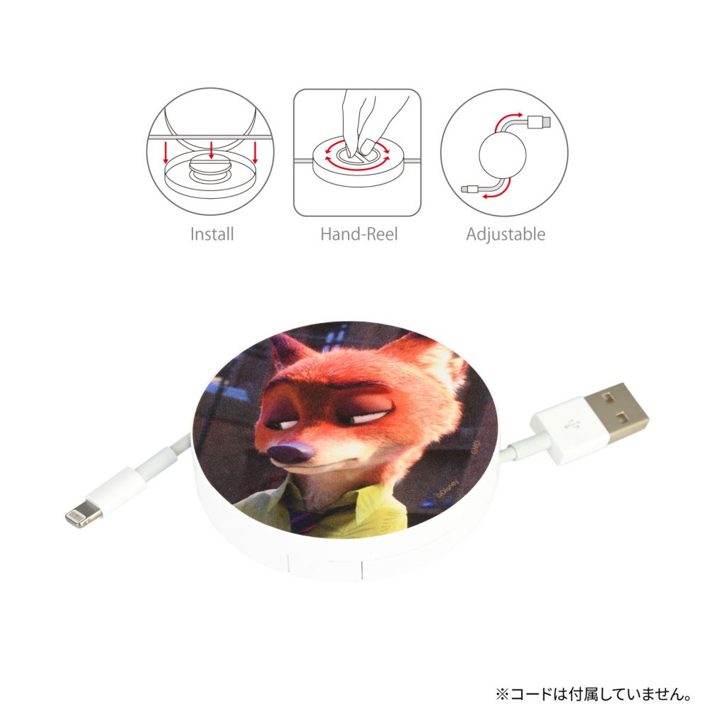 ズートピア しかめ顔 コードリールケース DNG-89C