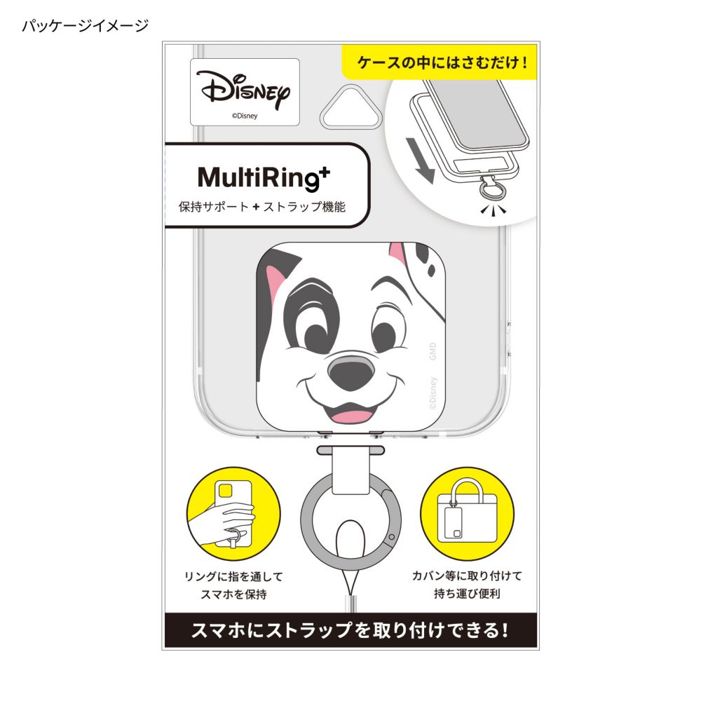 101匹わんちゃん マルチリングプラス DNG-92DL