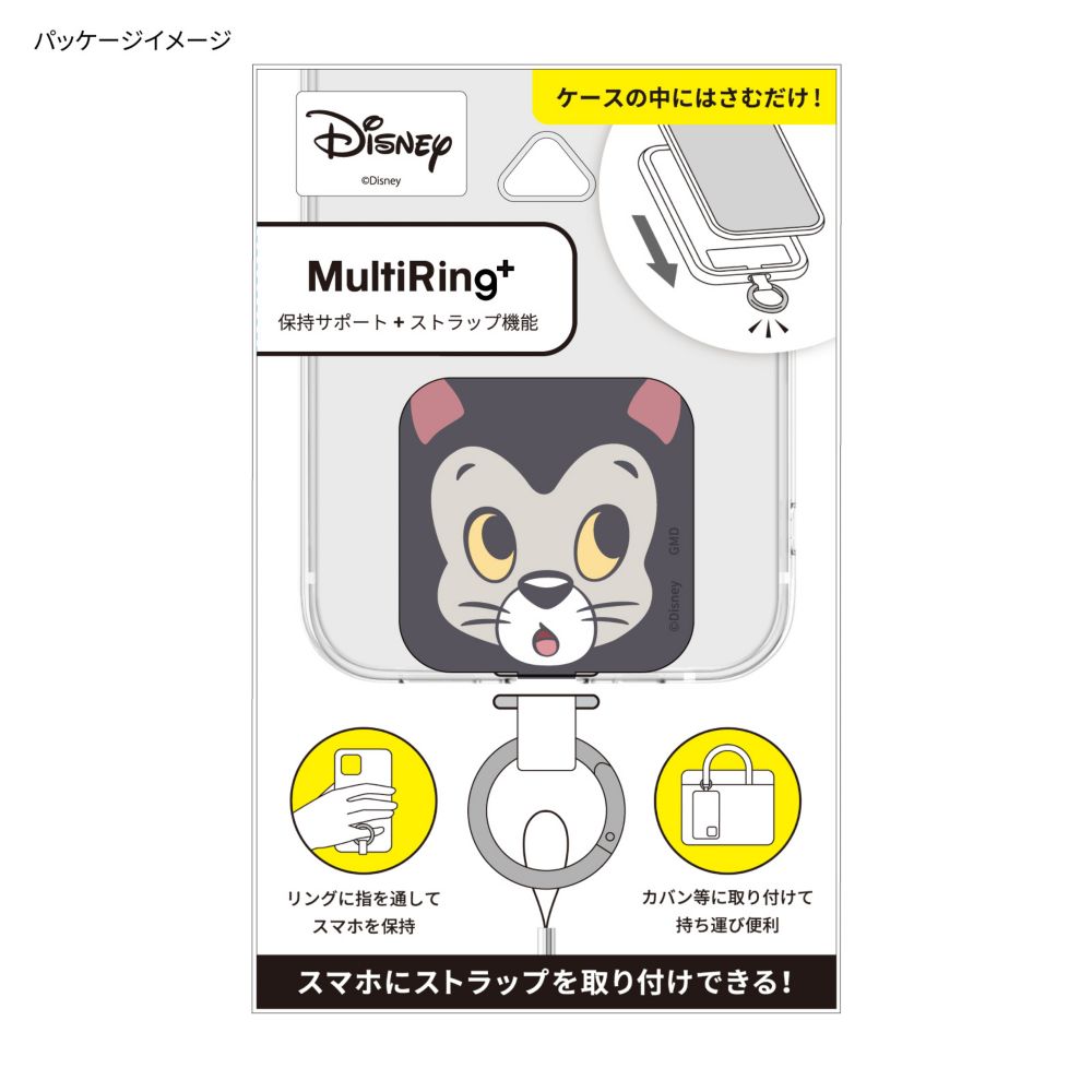 フィガロ マルチリングプラス DNG-92FG