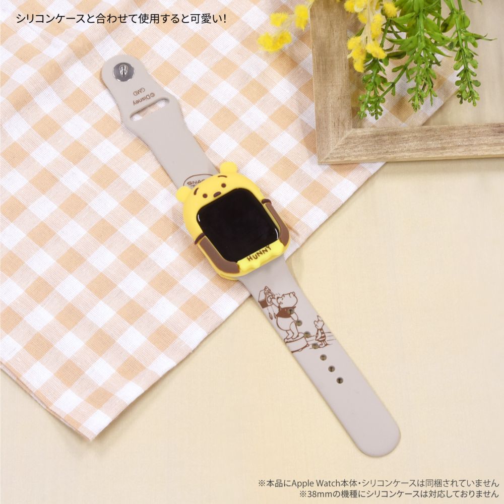 プーさん Apple Watch 41/40/38mm 対応 シリコンバンド DNG-94PO