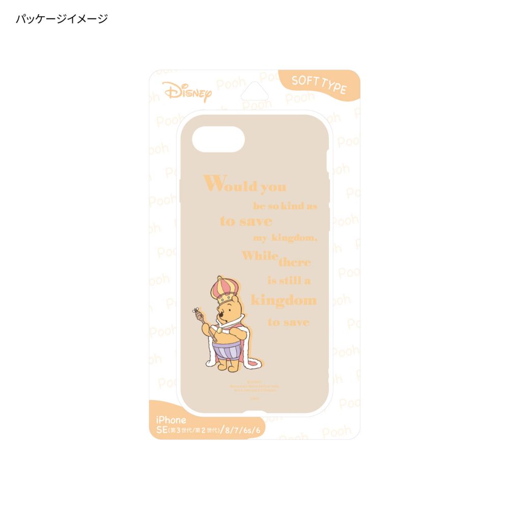 くまのプーさん おうさま iPhone 6/6s/7/8/SE(第2世代)/SE(第3世代) (4.7インチ) 対応 ソフトケース DNG-95C