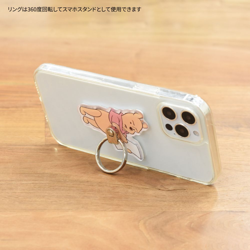 くまのプーさん よめない マルチリング DNG-98B