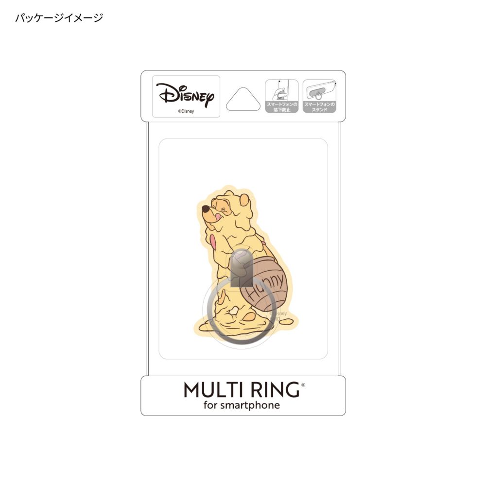 くまのプーさん はちみつ マルチリング DNG-98C