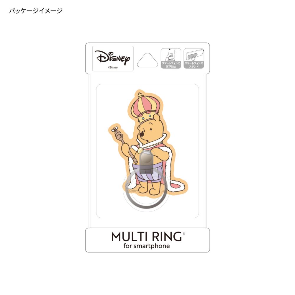 くまのプーさん おうさま マルチリング DNG-98E