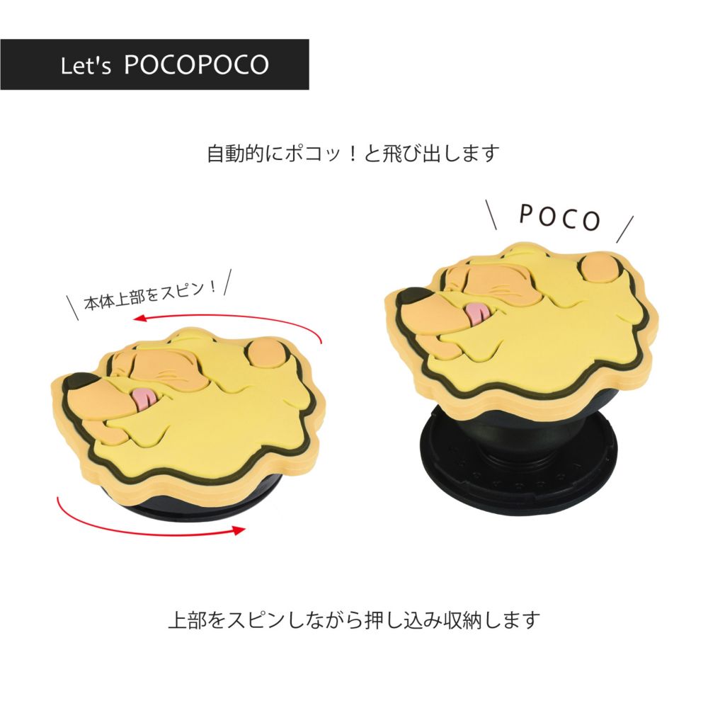くまのプーさん はちみつ ダイカット ソフト POCOPOCO DNG-99A