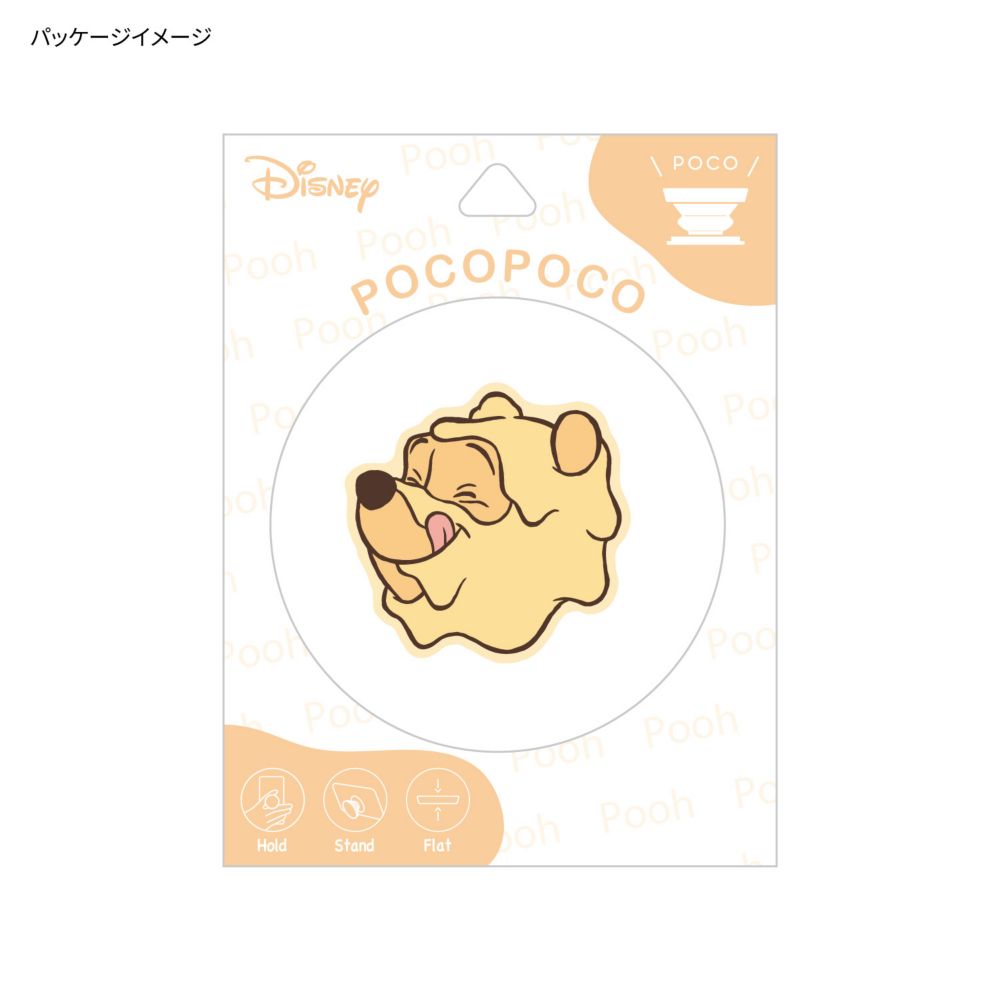 くまのプーさん はちみつ ダイカット ソフト POCOPOCO DNG-99A