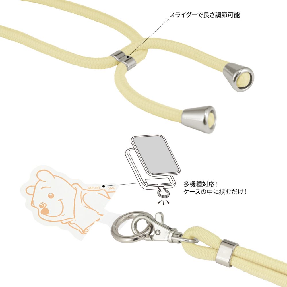 くまのプーさん キラキラ マルチリングプラス ストラップセット DNG-100A