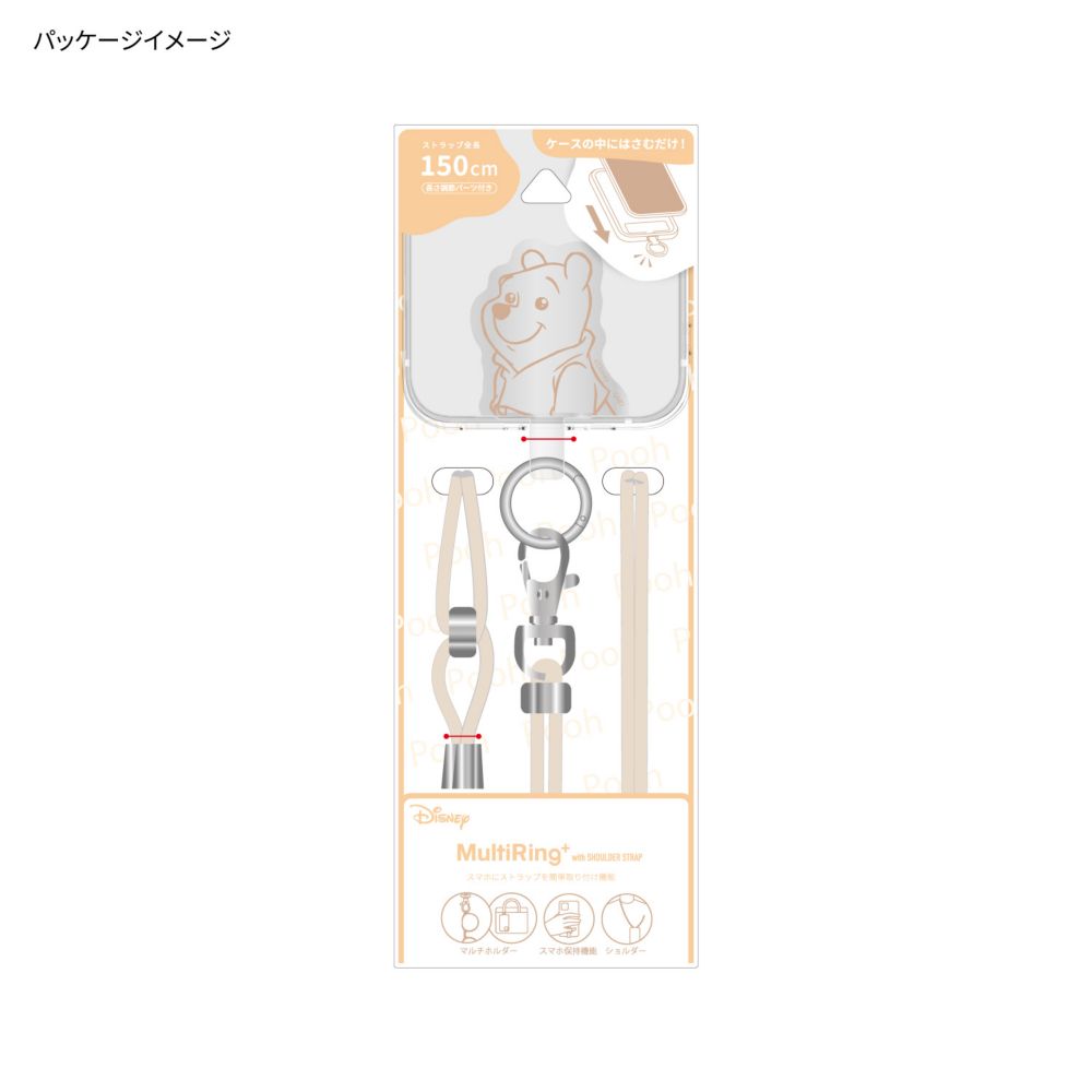 くまのプーさん キラキラ マルチリングプラス ストラップセット DNG-100A