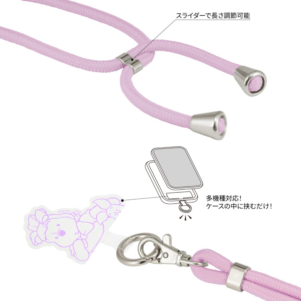 くまのプーさん リボン マルチリングプラス ストラップセット DNG-100B