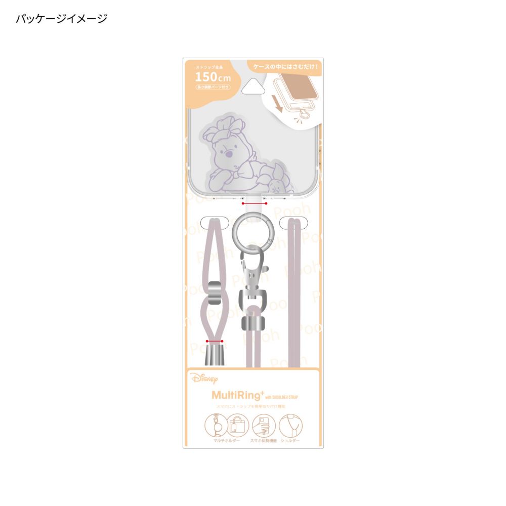 くまのプーさん リボン マルチリングプラス ストラップセット DNG-100B