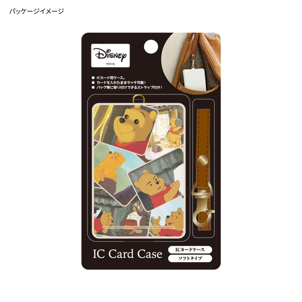 くまのプーさん ファニーフェイス  ICカードケース DNG-102D