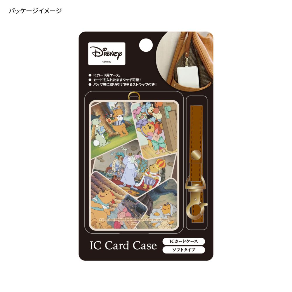 くまのプーさん コスチューム  ICカードケース DNG-102E