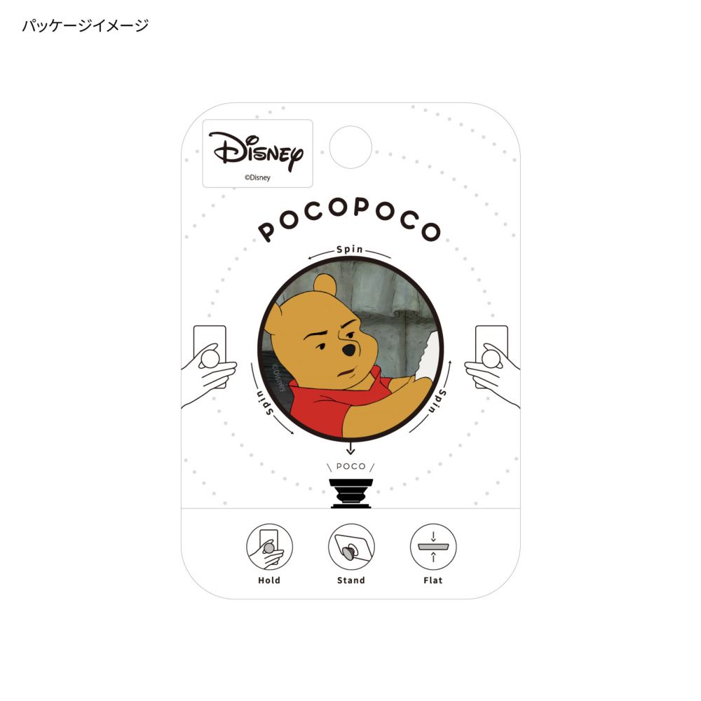 くまのプーさん よめない POCOPOCO DNG-103A