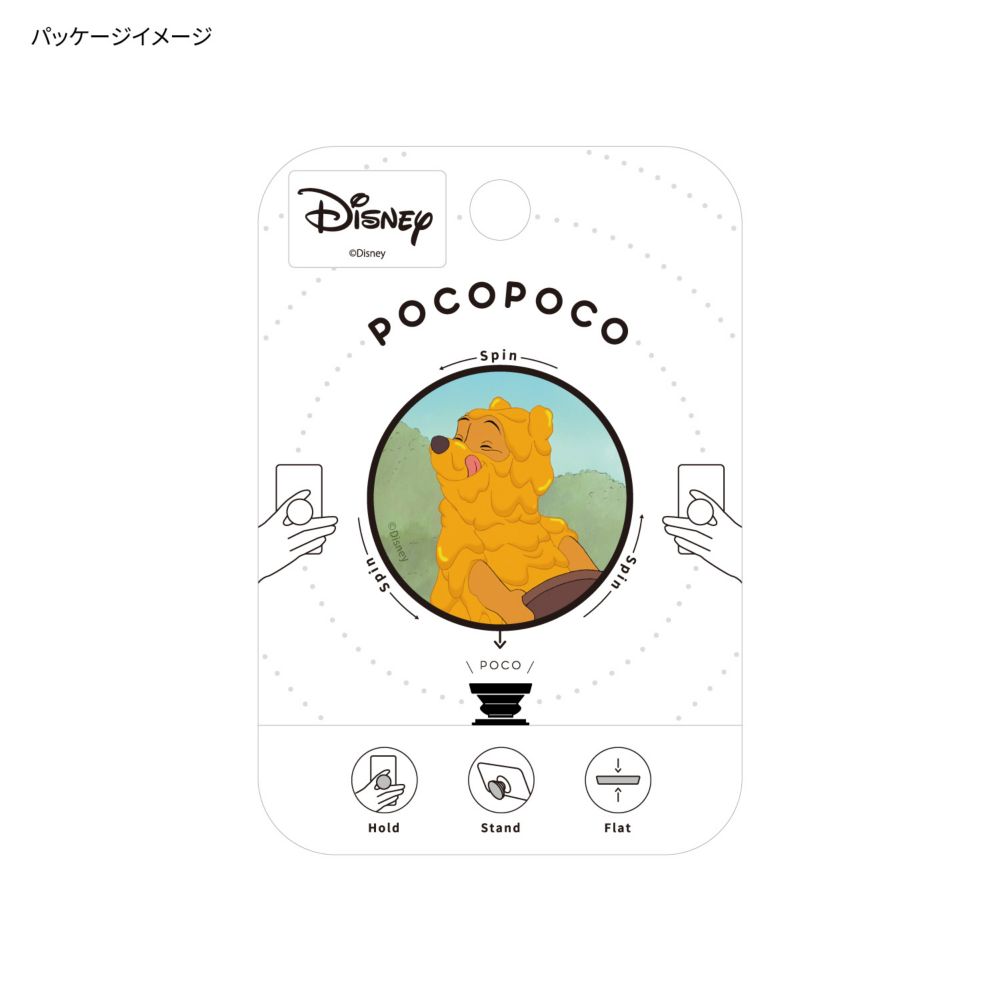 くまのプーさん はちみつ POCOPOCO DNG-103B