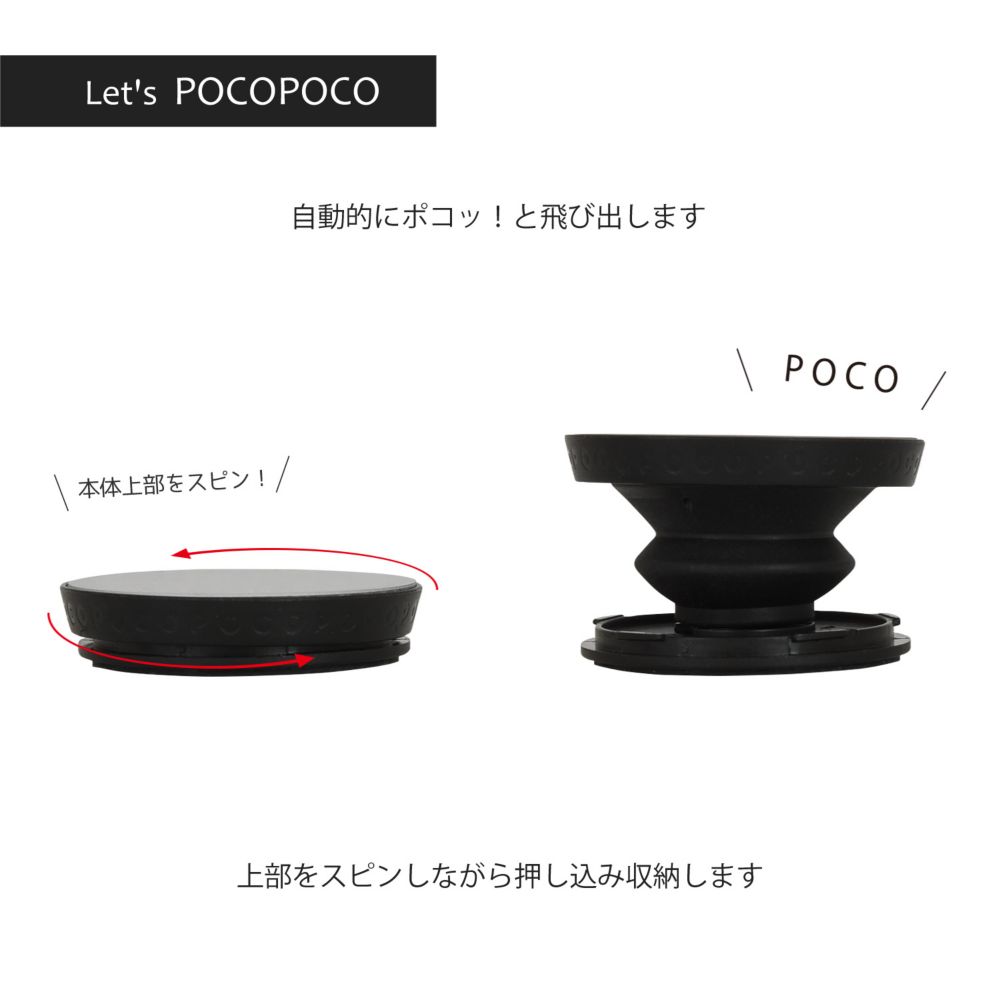 くまのプーさん おもたい POCOPOCO DNG-103C