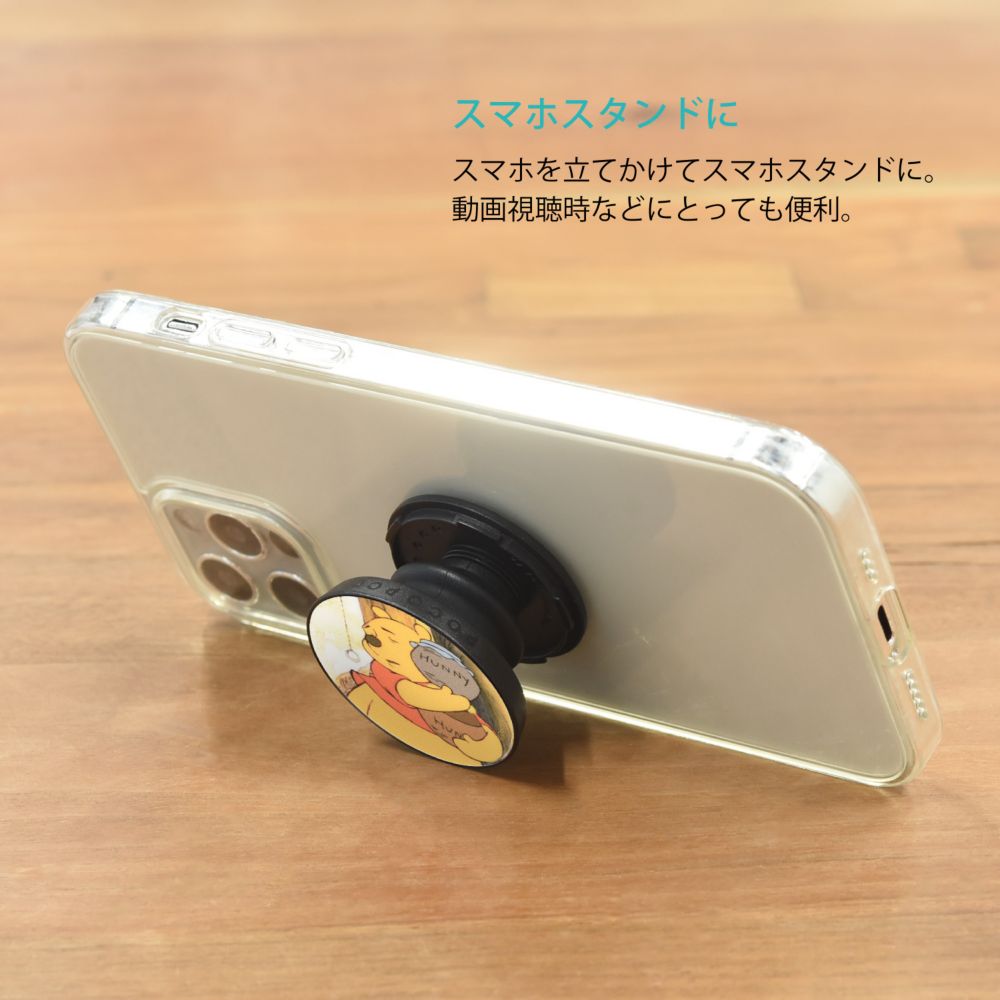 くまのプーさん おもたい POCOPOCO DNG-103C