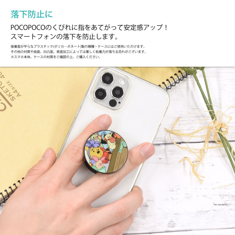 くまのプーさん リボン POCOPOCO DNG-103D