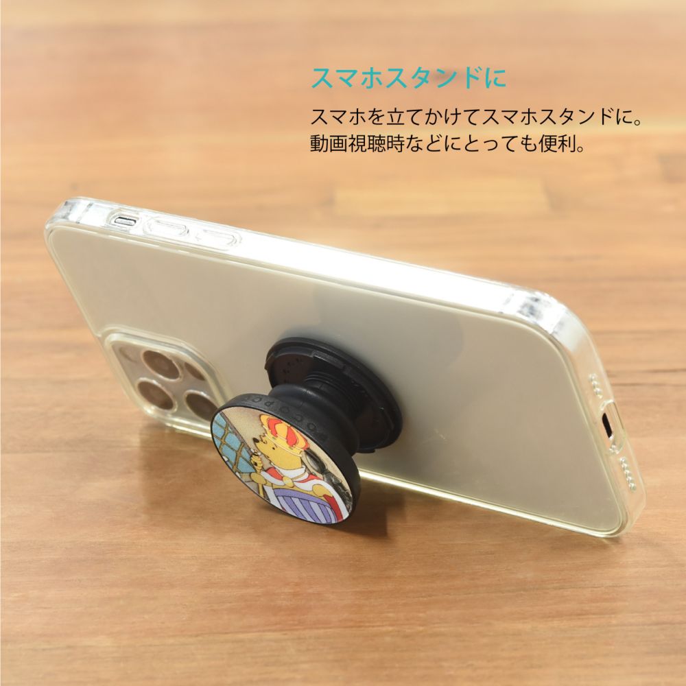 くまのプーさん おうさま POCOPOCO DNG-103F