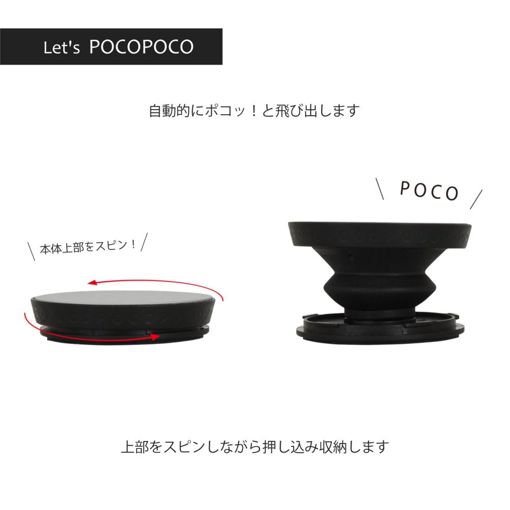 くまのプーさん かくれる POCOPOCO DNG-103G