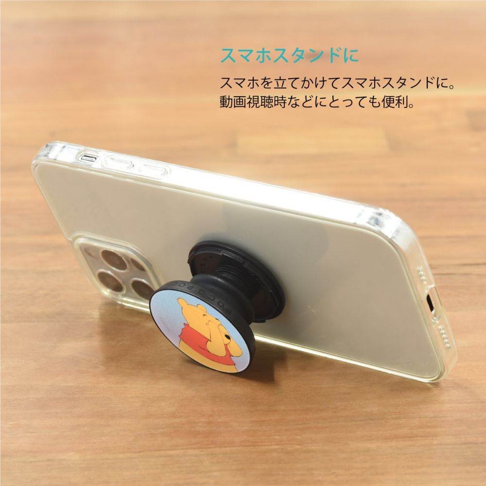 くまのプーさん かくれる POCOPOCO DNG-103G