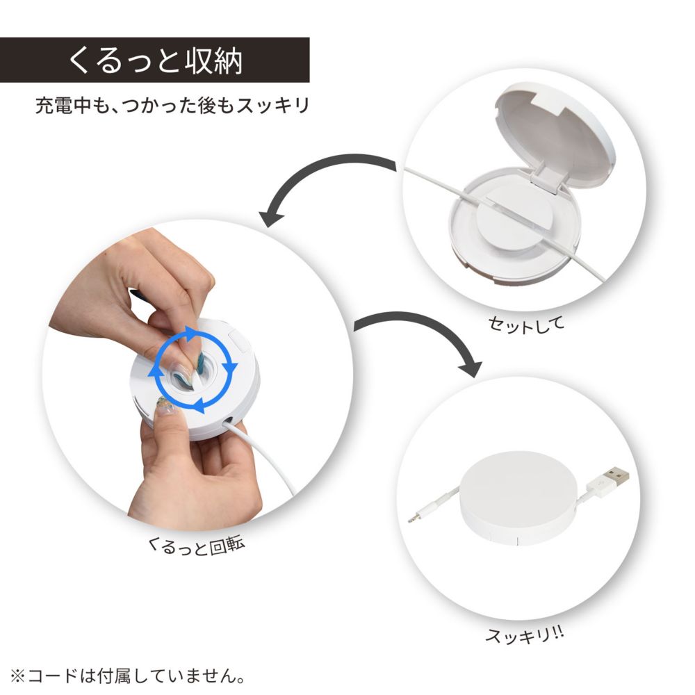 くまのプーさん よめない コードリールケース DNG-104A