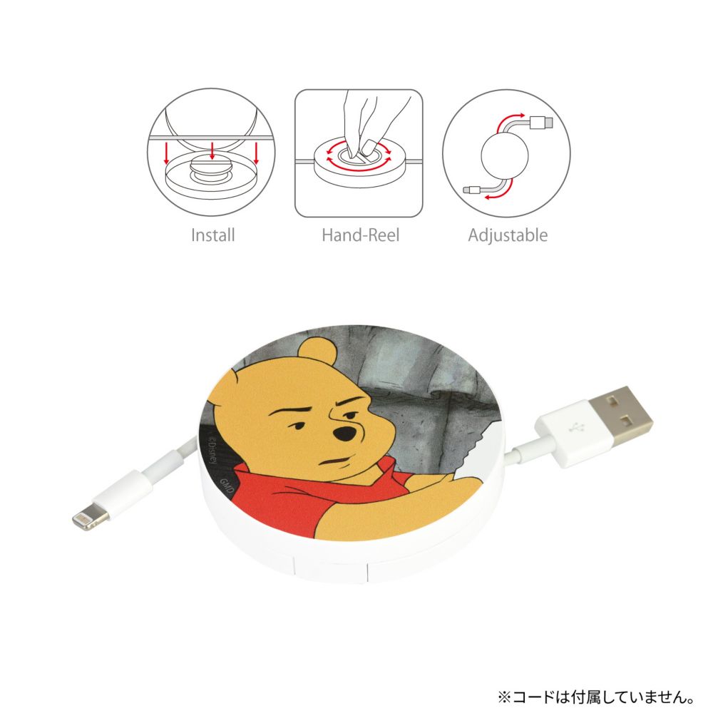 くまのプーさん よめない コードリールケース DNG-104A