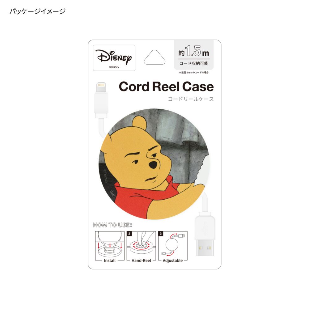 くまのプーさん よめない コードリールケース DNG-104A