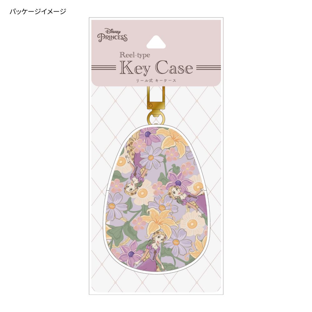 ラプンツェル リール式キーケース DNG-106RP