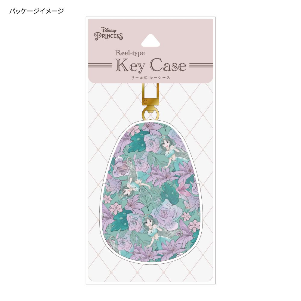 ジャスミン リール式キーケース DNG-106JS